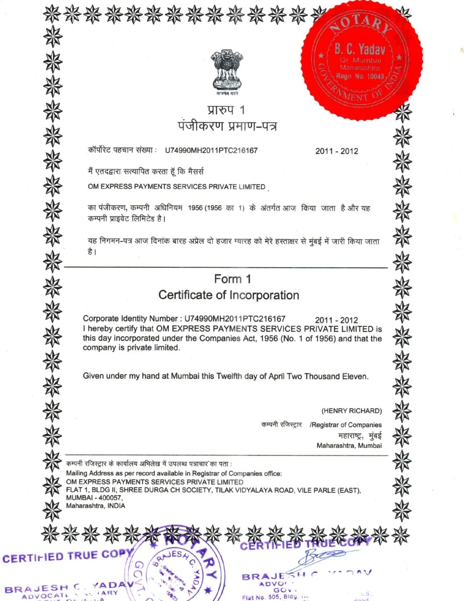 Certificate of Incorporation