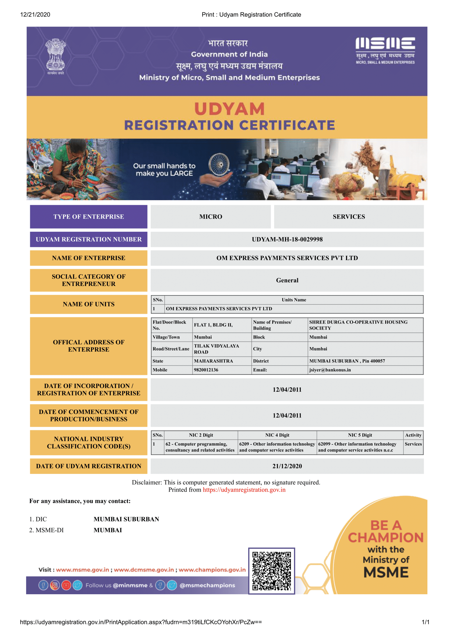 Udyam Registration Certificate